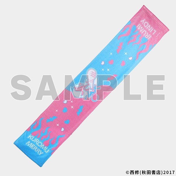 チームデビムスマフラータオル