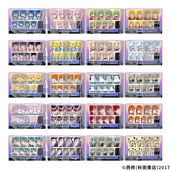 証明写真館コレクション