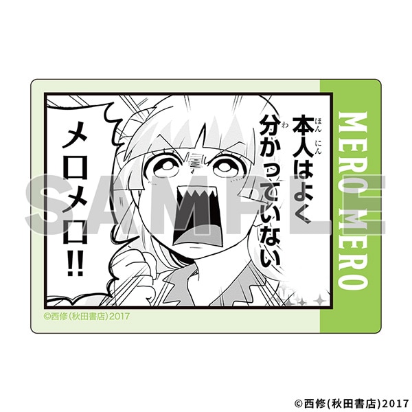 魔界の日常ステッカー／MERO MERO