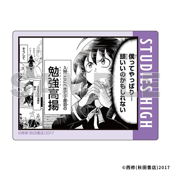魔界の日常ステッカー／STUDIES HIGH