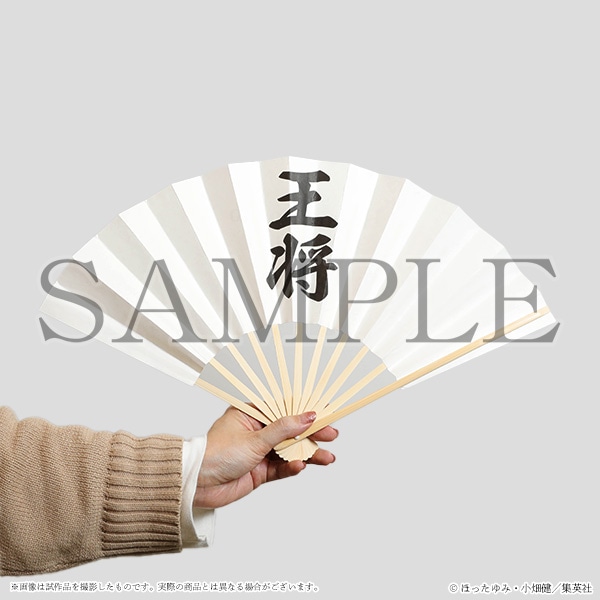 扇子／加賀