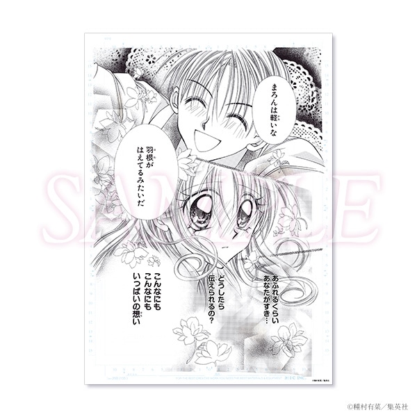 複製原稿　神風怪盗ジャンヌ