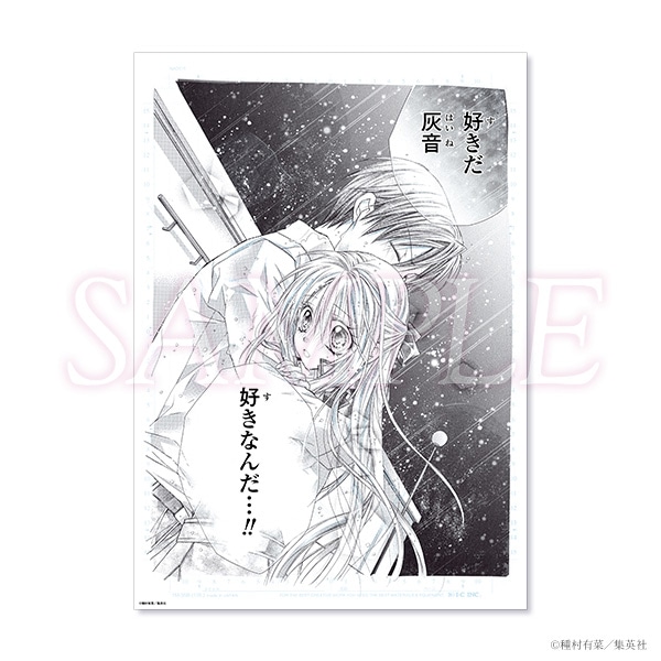 複製原稿　紳士同盟†