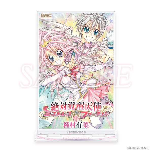 コミックス表紙アクリルスタンド　絶対覚醒天使ミストレス☆フォーチュン