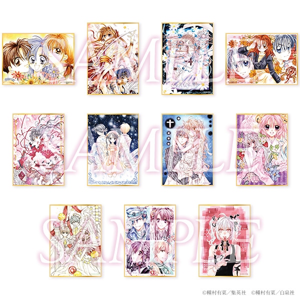 ミニ色紙コレクション（全11種）