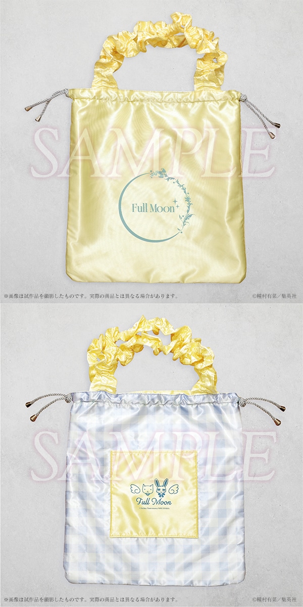 リバーシブルフリルバッグ　満月をさがして