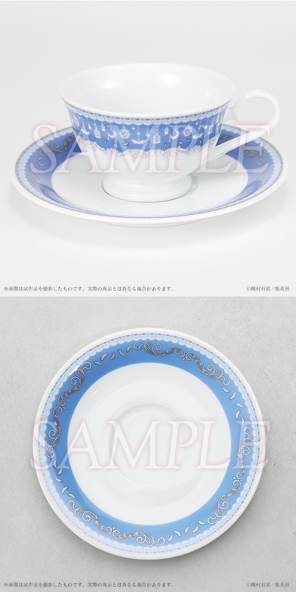 カップ&ソーサー　満月をさがして