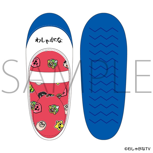 うわばき型マルチケース