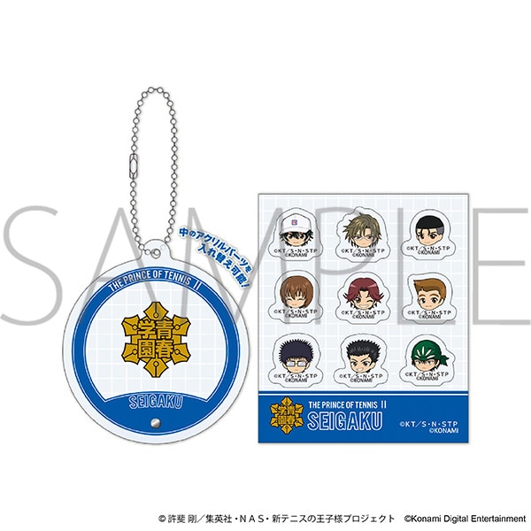 【受注生産商品】シャカシャカアクリルキーホルダー／青春学園中等部