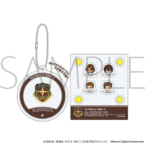【受注生産商品】シャカシャカアクリルキーホルダー／聖ルドルフ学院中学校