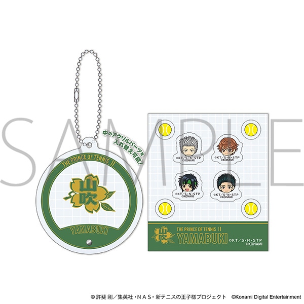 【受注生産商品】シャカシャカアクリルキーホルダー／山吹中学校