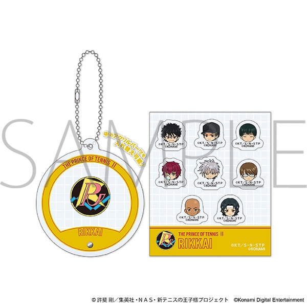 【受注生産商品】シャカシャカアクリルキーホルダー／立海大附属中学校