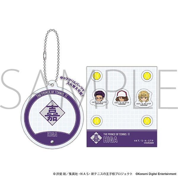 【受注生産商品】シャカシャカアクリルキーホルダー／比嘉中学校
