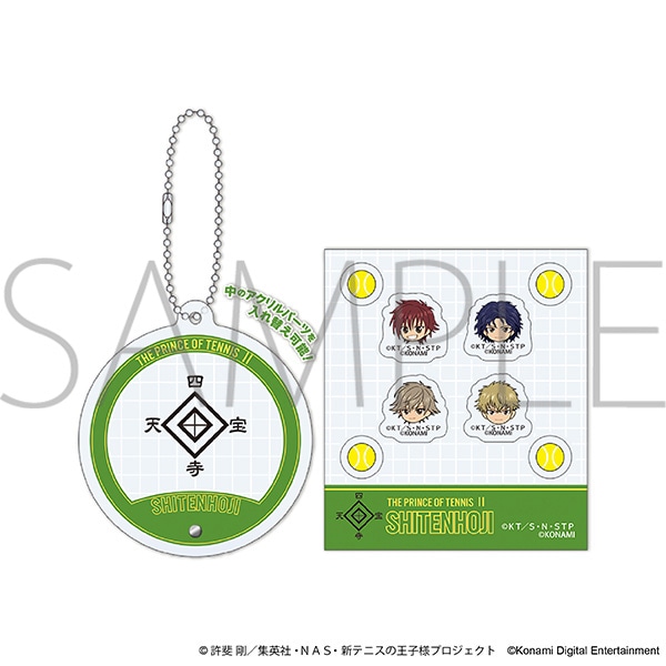 【受注生産商品】シャカシャカアクリルキーホルダー／四天宝寺中学校