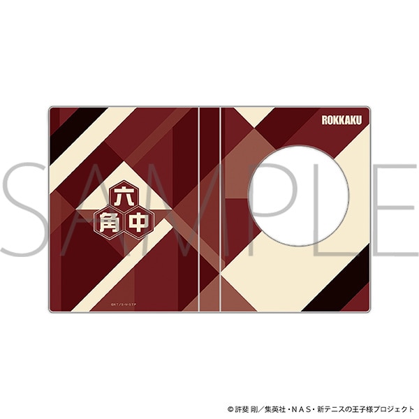 【受注生産商品】コレクトブック／六角中学校
