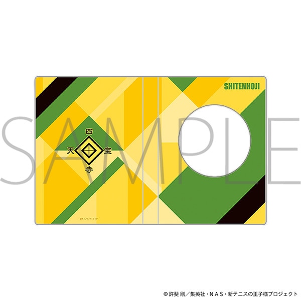 【受注生産商品】コレクトブック／四天宝寺中学校