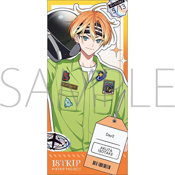 18TRIP キャラバッジコレクション/vol.2 五十竹あく太　53個セット 18TRIP ステッカー／vol.2 五十竹 あく太: ステッカー｜ムービック