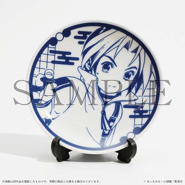 豆皿／進藤ヒカル