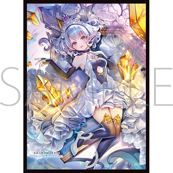 きゃらスリーブコレクション マットシリーズ Shadowverse: Worlds