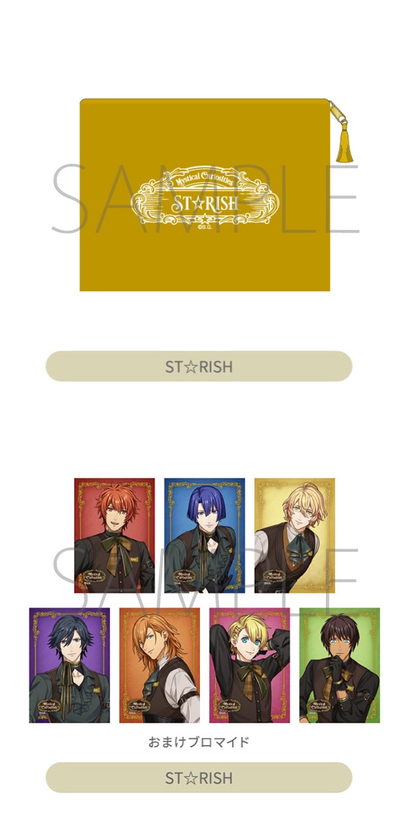 レザーポーチ入りインスタントティー（はちみつミルクティー）　ST☆RISH