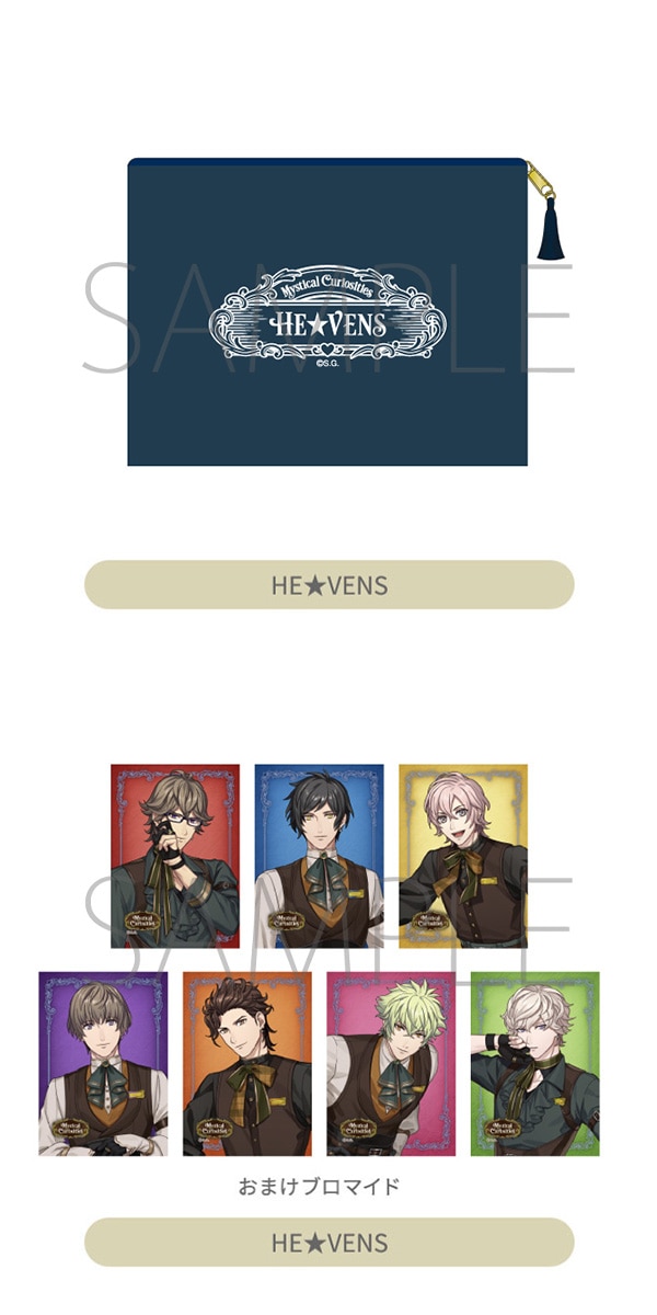 レザーポーチ入りインスタントティー（マサラチャイ）　HE★VENS