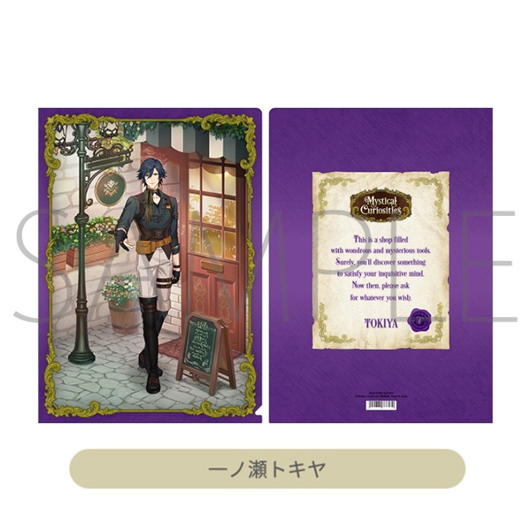 クリアファイル　一ノ瀬トキヤ Mystical Curiosities Ver.