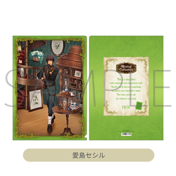 クリアファイル　愛島セシル Mystical Curiosities Ver.