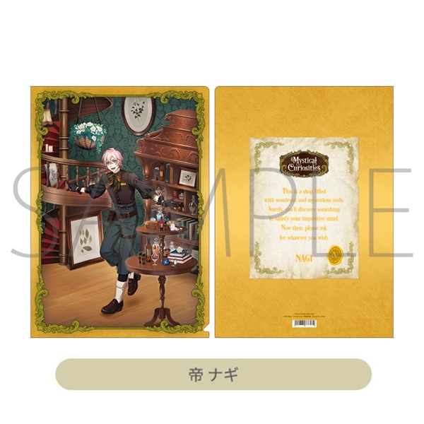 クリアファイル　帝 ナギ Mystical Curiosities Ver.