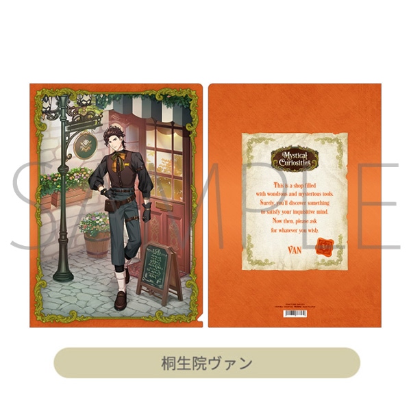 クリアファイル　桐生院ヴァン Mystical Curiosities Ver.