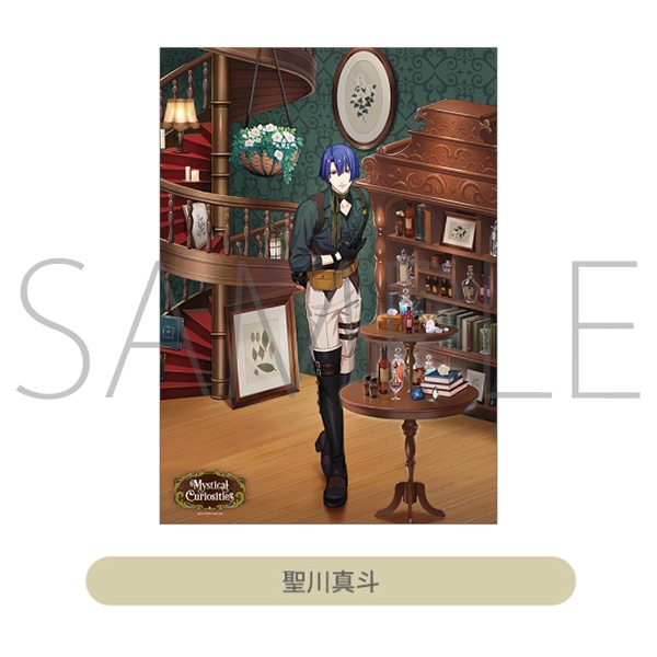 クリアポスター　聖川真斗 Mystical Curiosities Ver.