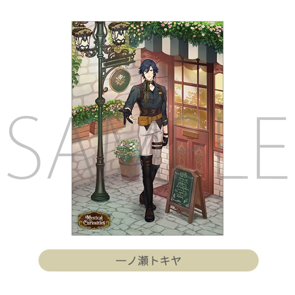 クリアポスター　一ノ瀬トキヤ Mystical Curiosities Ver.