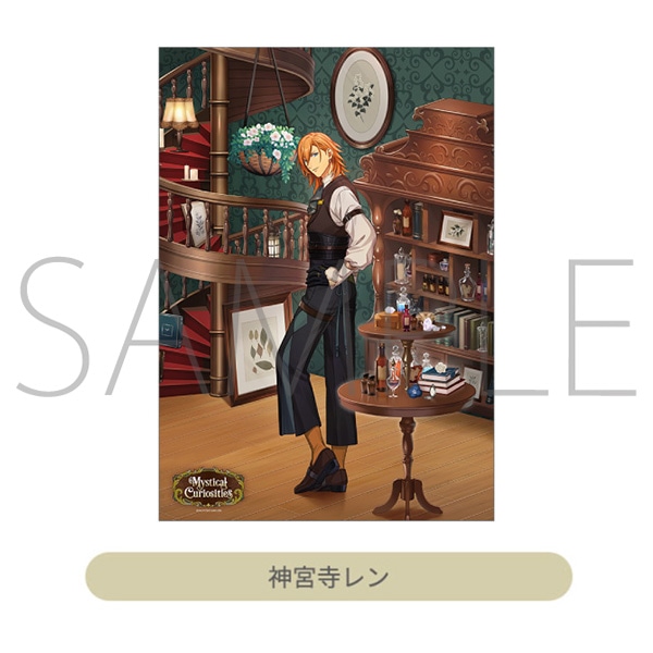 クリアポスター　神宮寺レン Mystical Curiosities Ver.