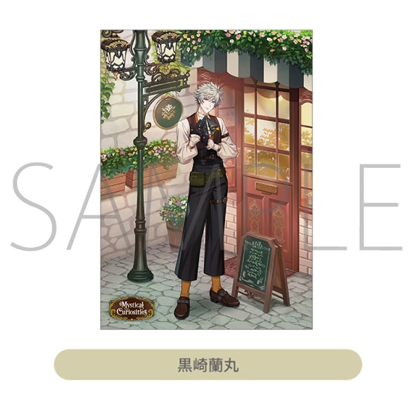 クリアポスター　黒崎蘭丸 Mystical Curiosities Ver.