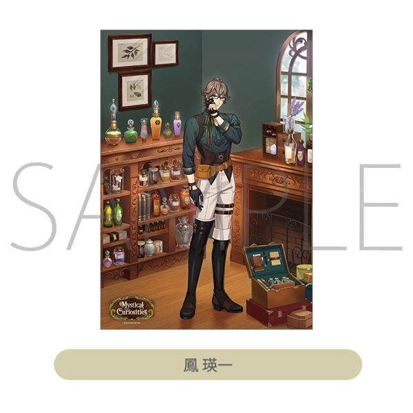 クリアポスター　鳳 瑛一 Mystical Curiosities Ver.