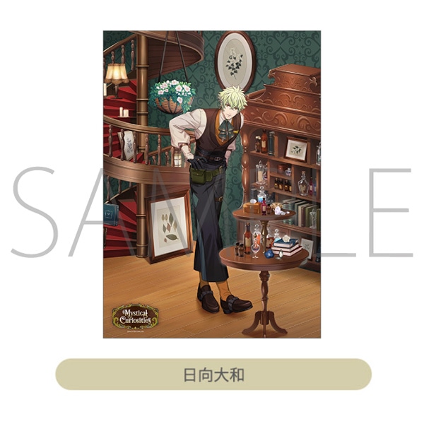 クリアポスター　日向大和 Mystical Curiosities Ver.