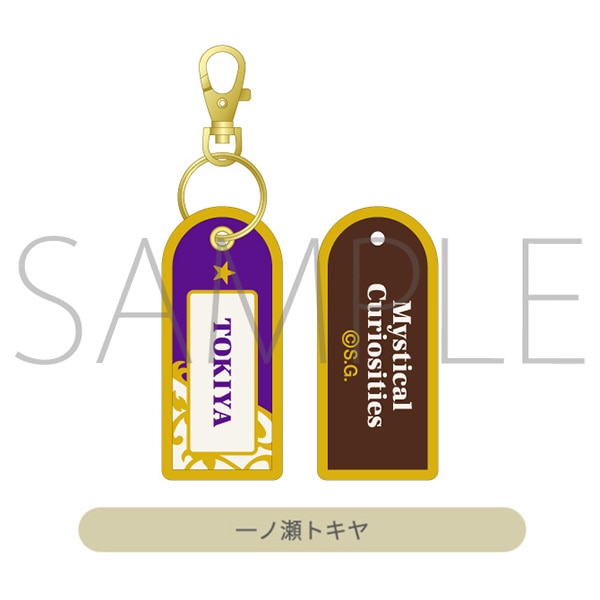 レピア織ネームキーホルダー　一ノ瀬トキヤ Mystical Curiosities Ver.
