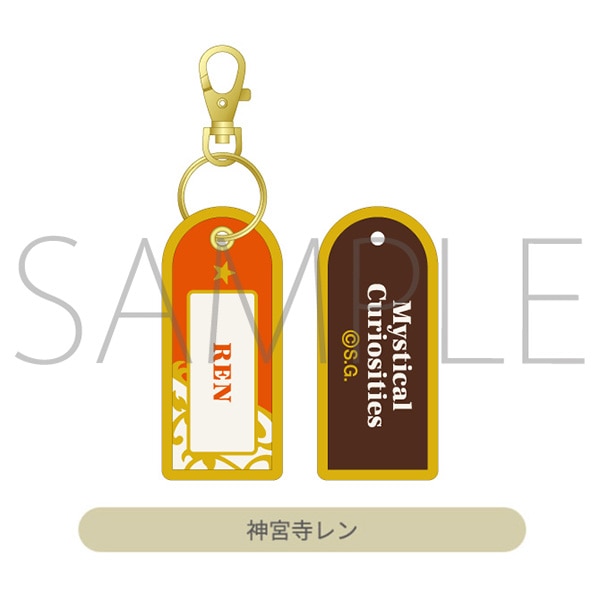 レピア織ネームキーホルダー　神宮寺レン Mystical Curiosities Ver.