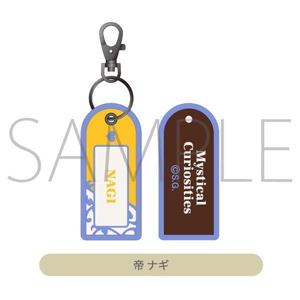 レピア織ネームキーホルダー　帝 ナギ Mystical Curiosities Ver.