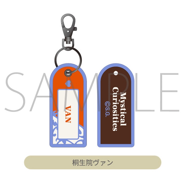 レピア織ネームキーホルダー　桐生院ヴァン Mystical Curiosities Ver.