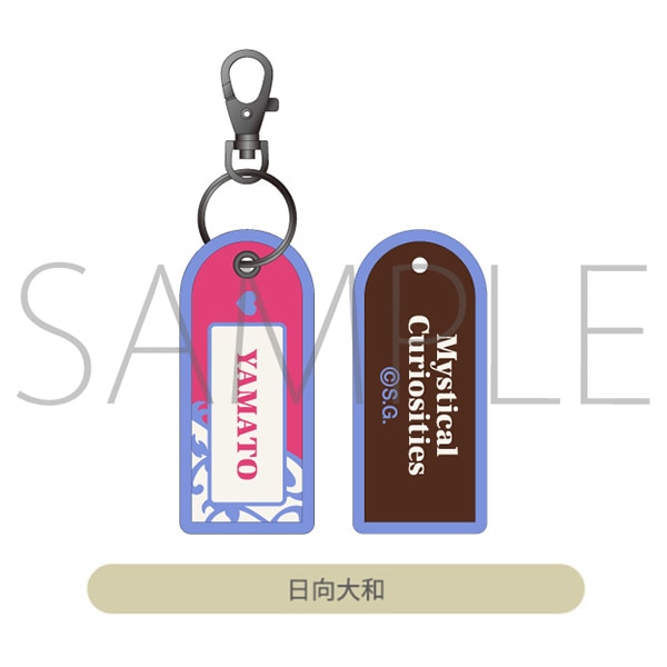 レピア織ネームキーホルダー　日向大和 Mystical Curiosities Ver.
