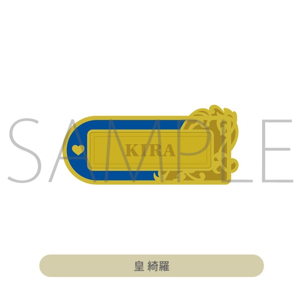 ネームプレートブローチ　皇 綺羅 Mystical Curiosities Ver.