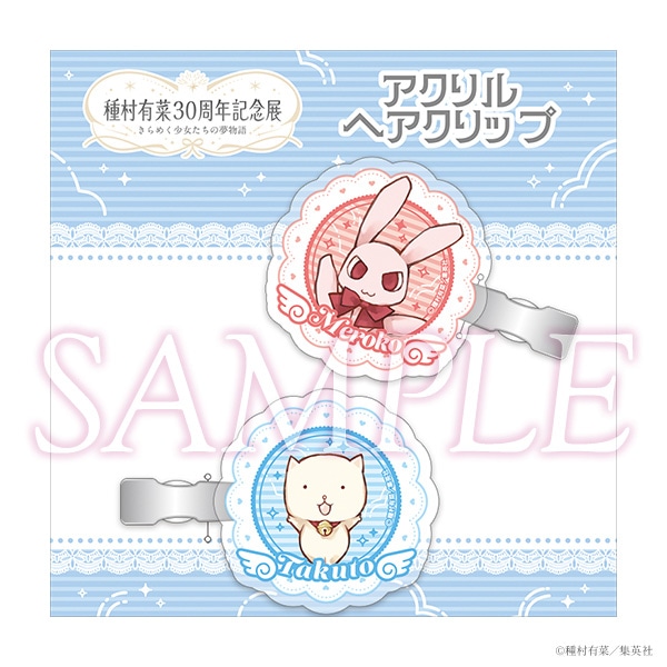 アクリルヘアクリップ　タクト＆めろこ