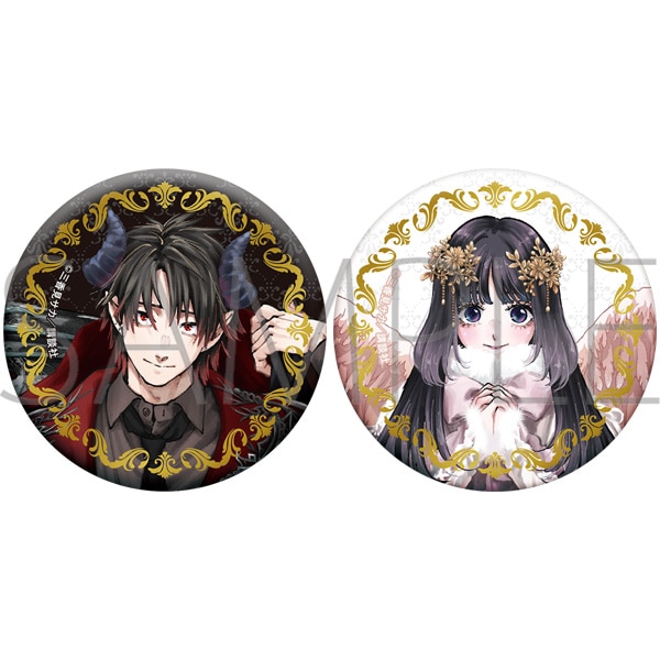 薫る花は凛と咲く 箔押し缶バッジセット（悪魔と天使）: バッジ