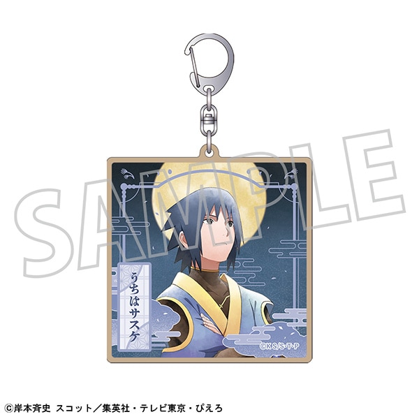 NARUTO-ナルト- 疾風伝 木札キーホルダー／うちはサスケ・月下の忍