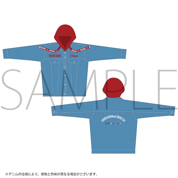 デニムジャケット　一十木音也