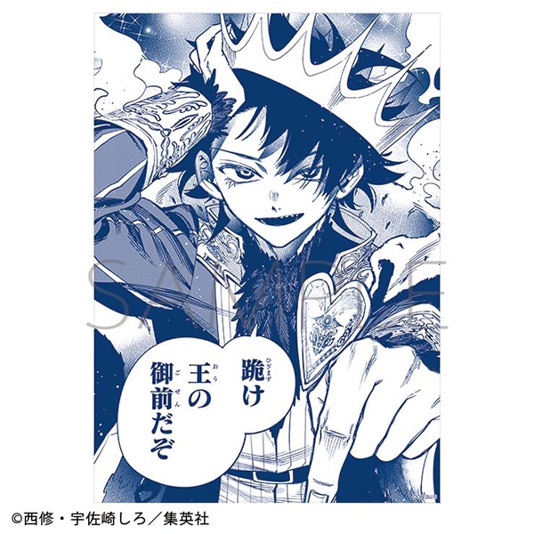魔男のイチ A3クリアポスター／ウロロイチ: イラスト／アート