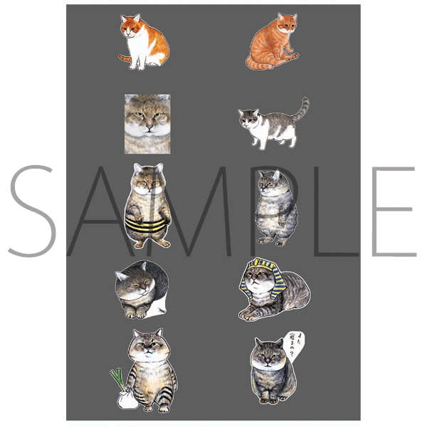 俺、つしま ダイカットシールセット