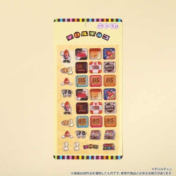 チロルチョコ ぷくぺた: ステッカー｜ムービック（movic）