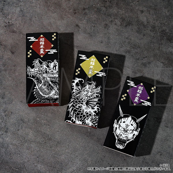 龍が如く』冠婚葬祭展 事後通販
