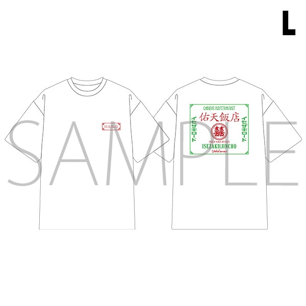 龍が如く 冠婚葬祭展 受注生産商品
